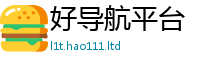 2025精准资料大全免费便...